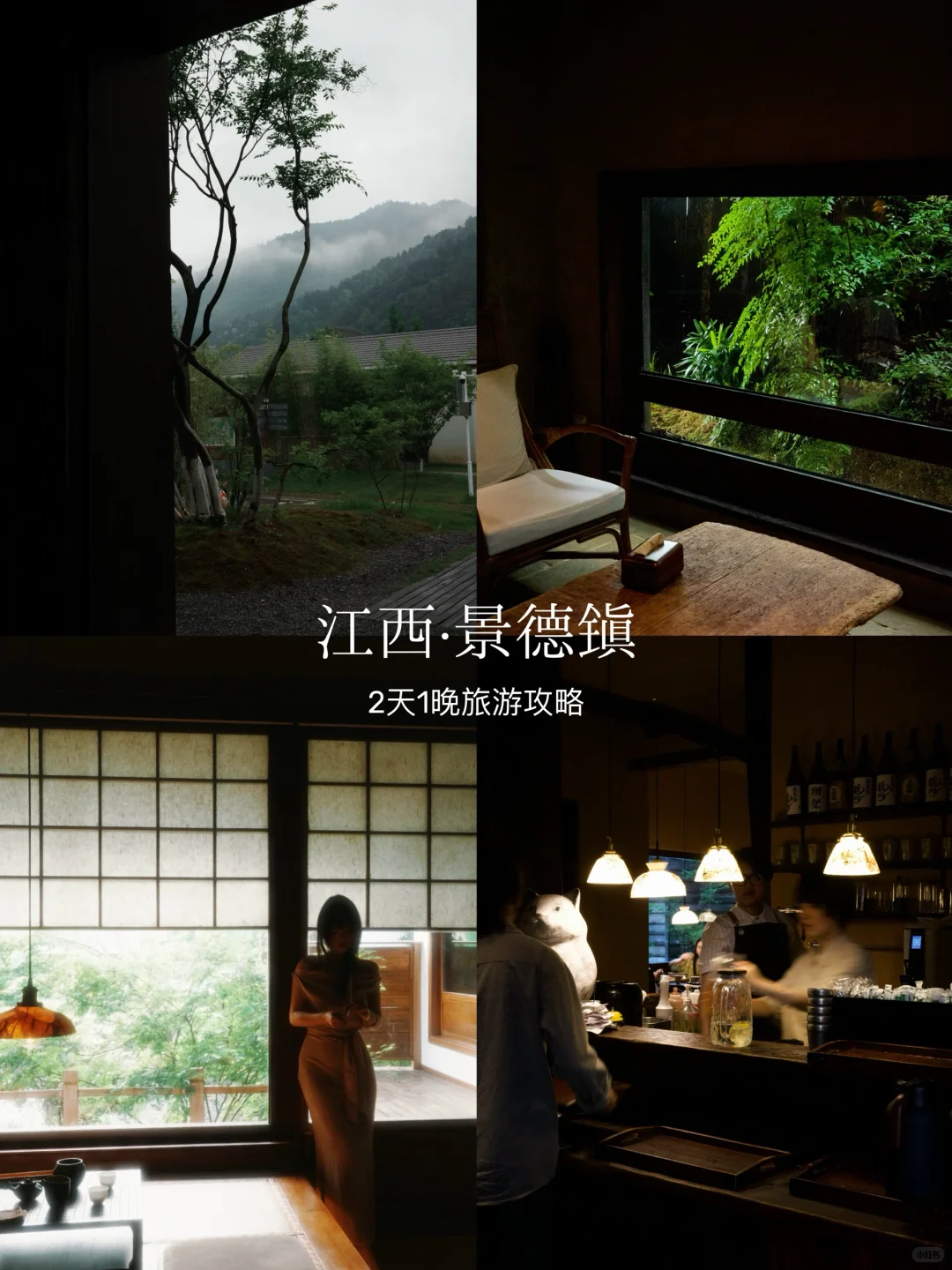 被景德镇硬控的两天(舒适完整版)👈🏻