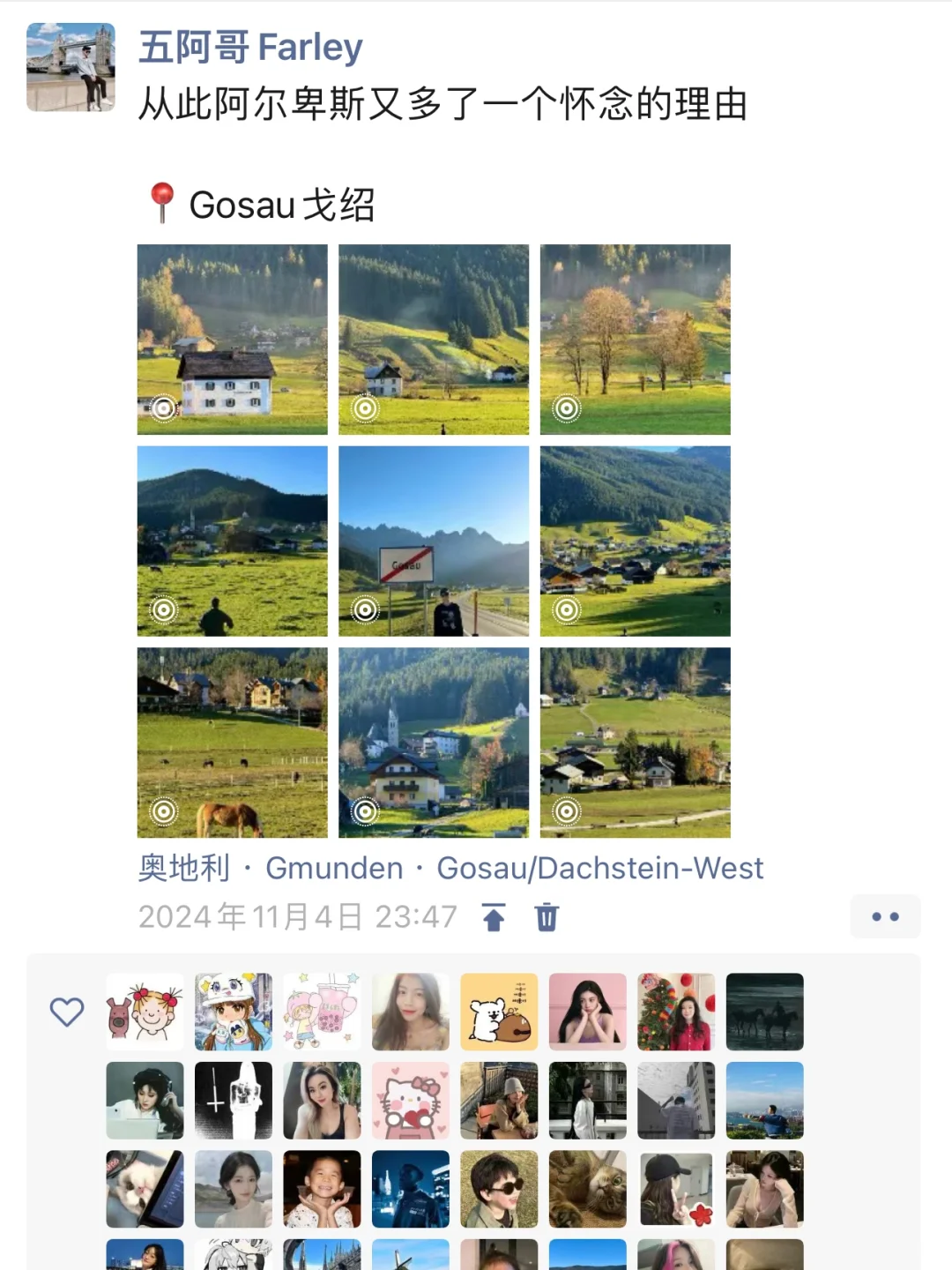 环球旅行五年 回来快被朋友圈拉黑了