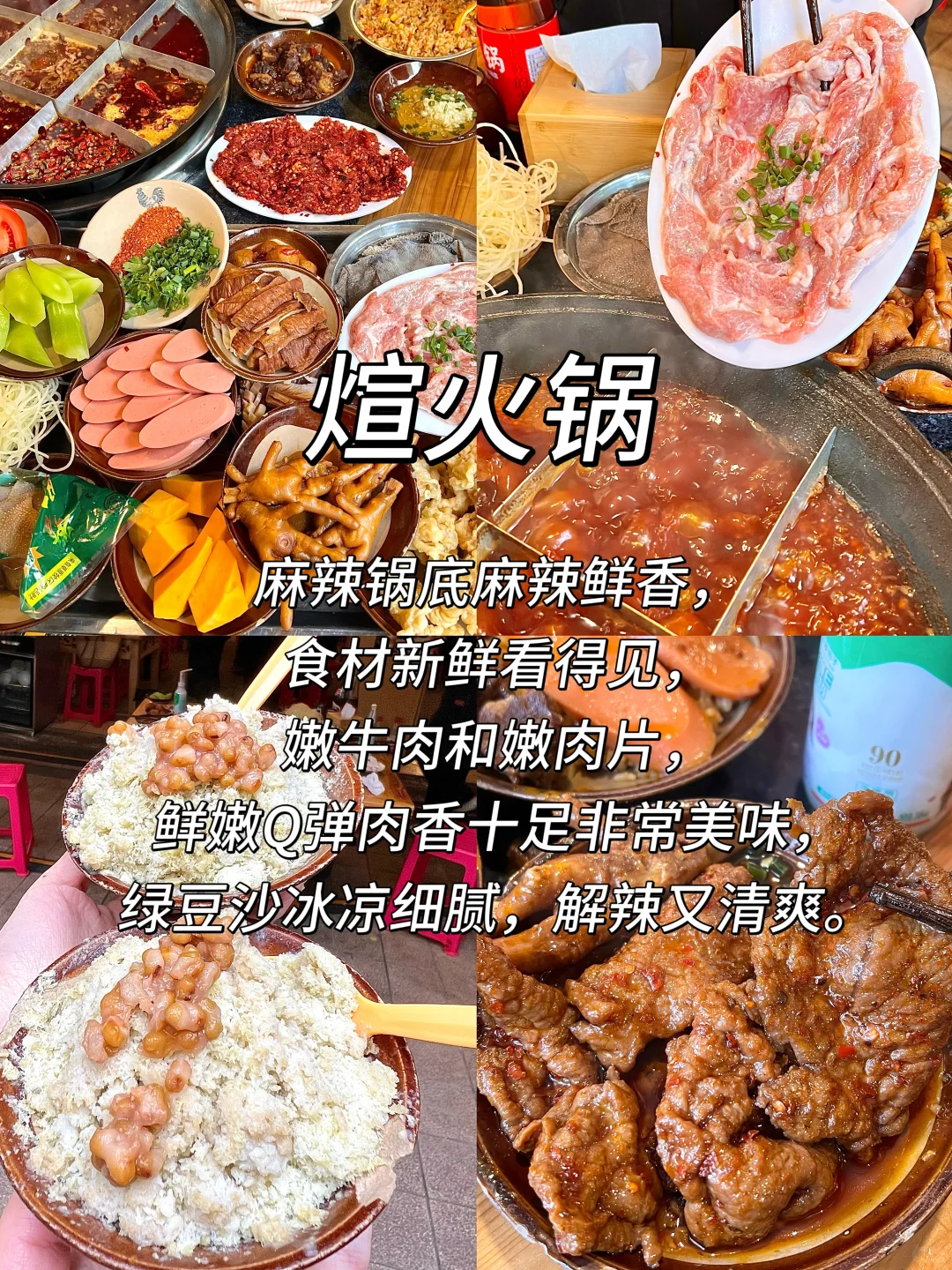 重庆旅游全攻略｜必打卡景点+美食清单