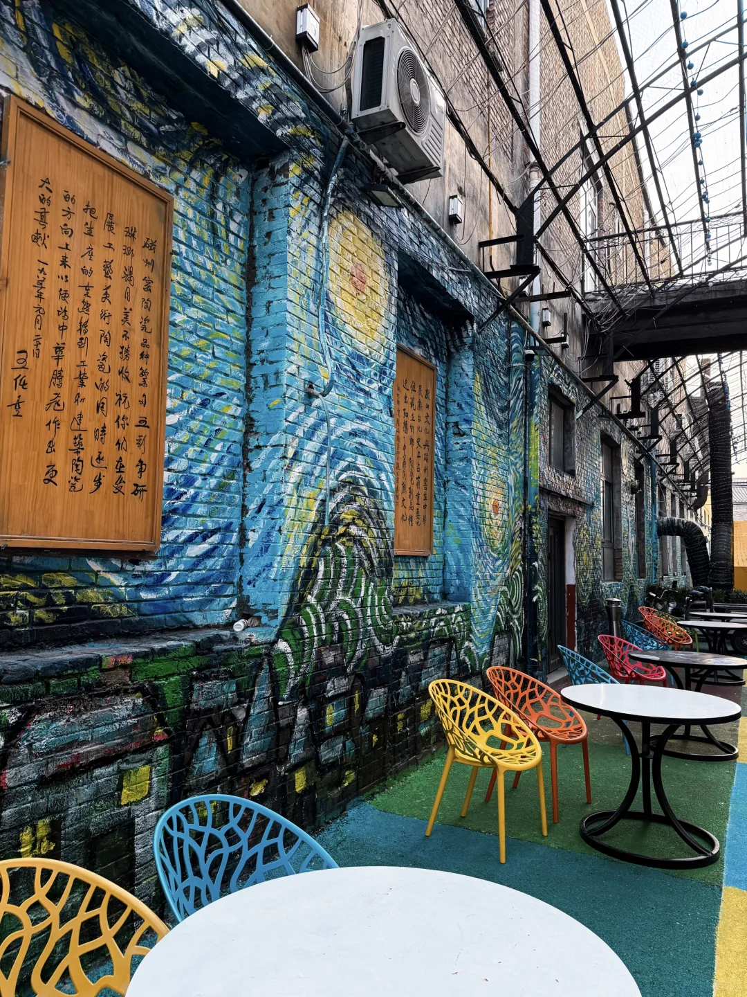 邯郸的！小众宝藏打卡地！真的好有感觉