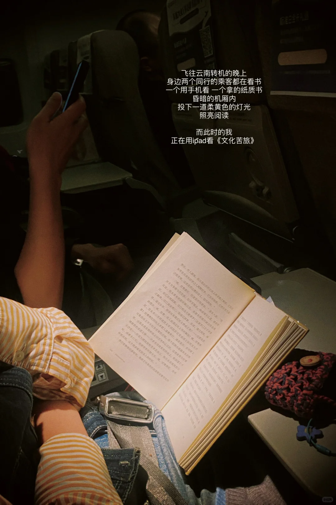 24岁！走出国门看世界！