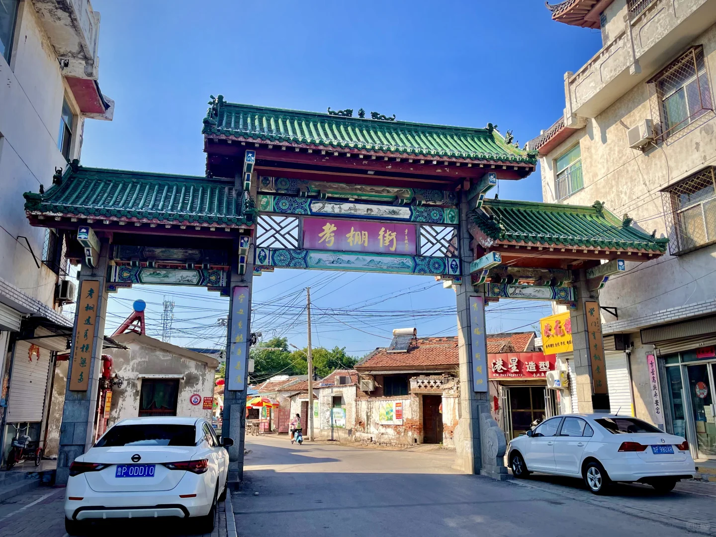 江北水城--聊城