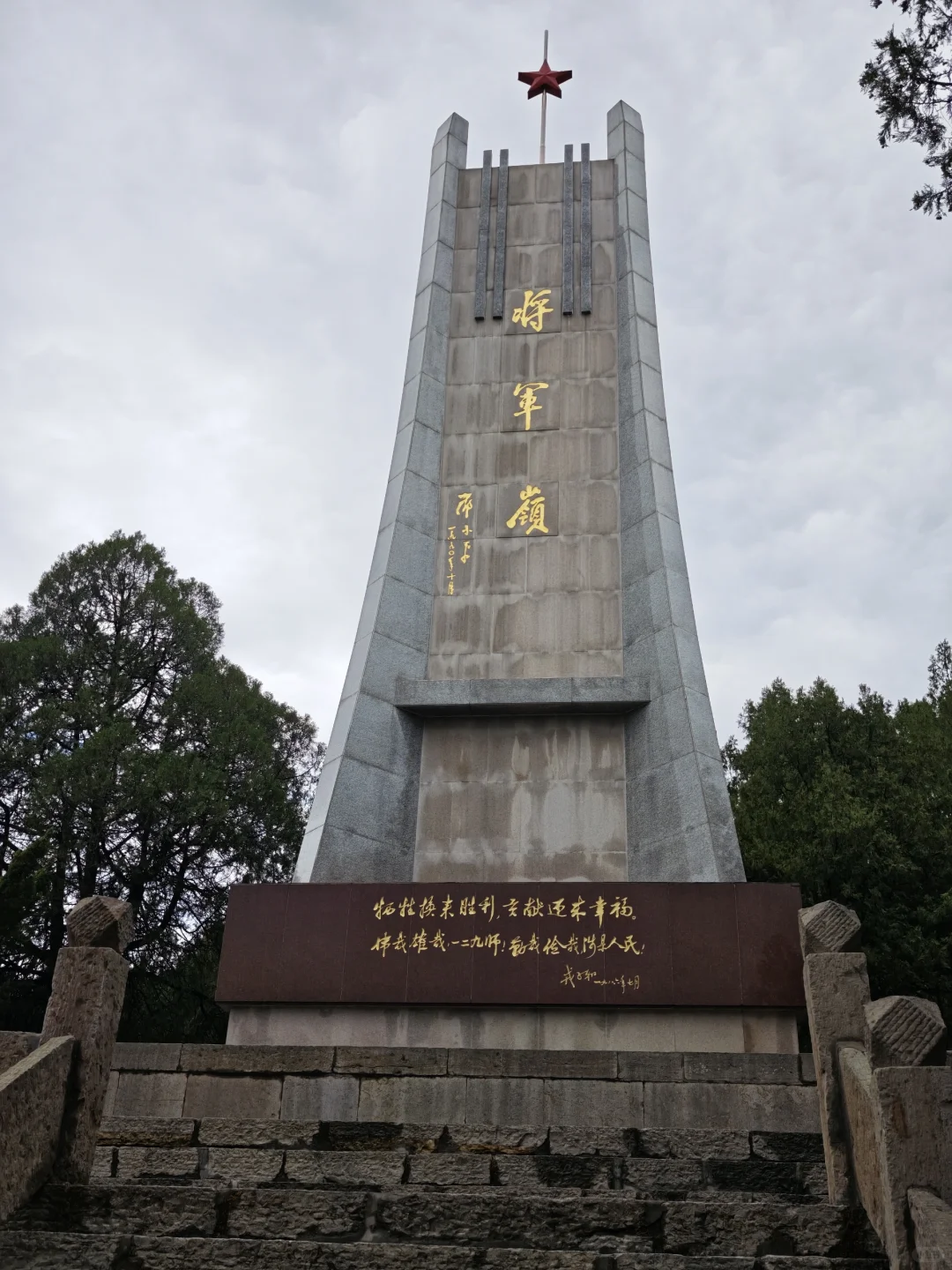 邯郸这边一日游