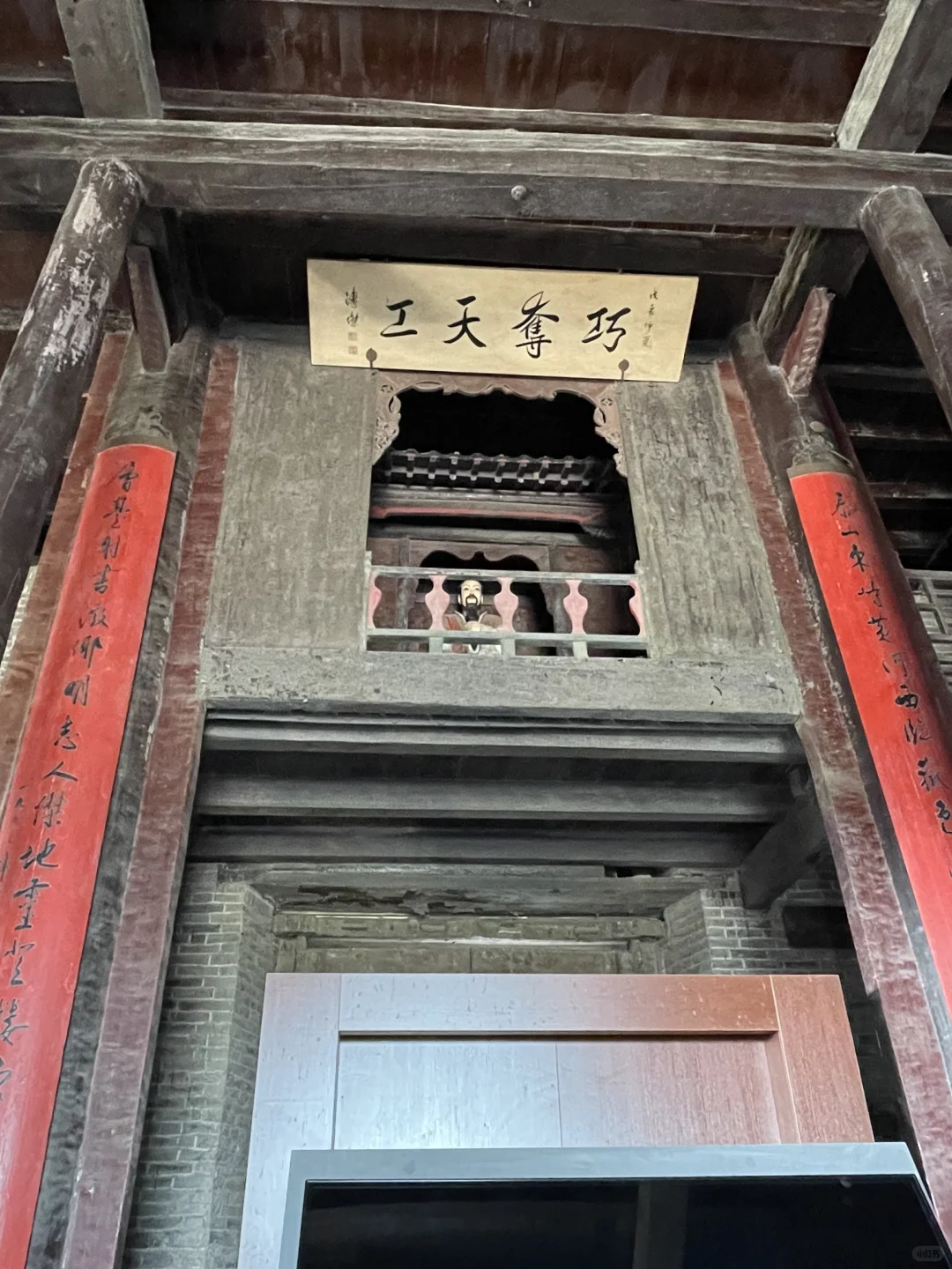 江北水城--聊城