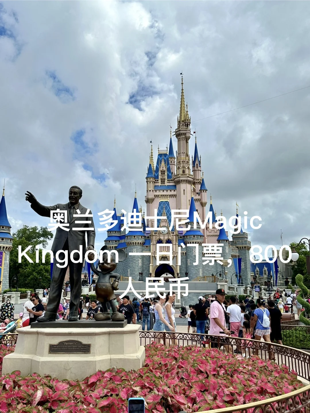 带你用人民币感受美国物价