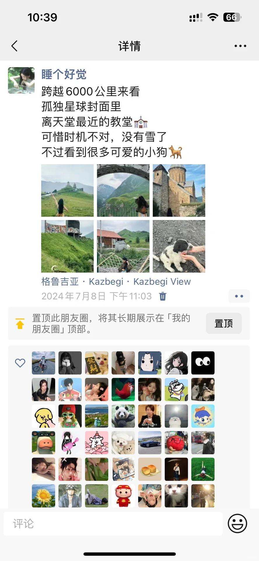 一条超适合大学生穷游的12国路线图‼️