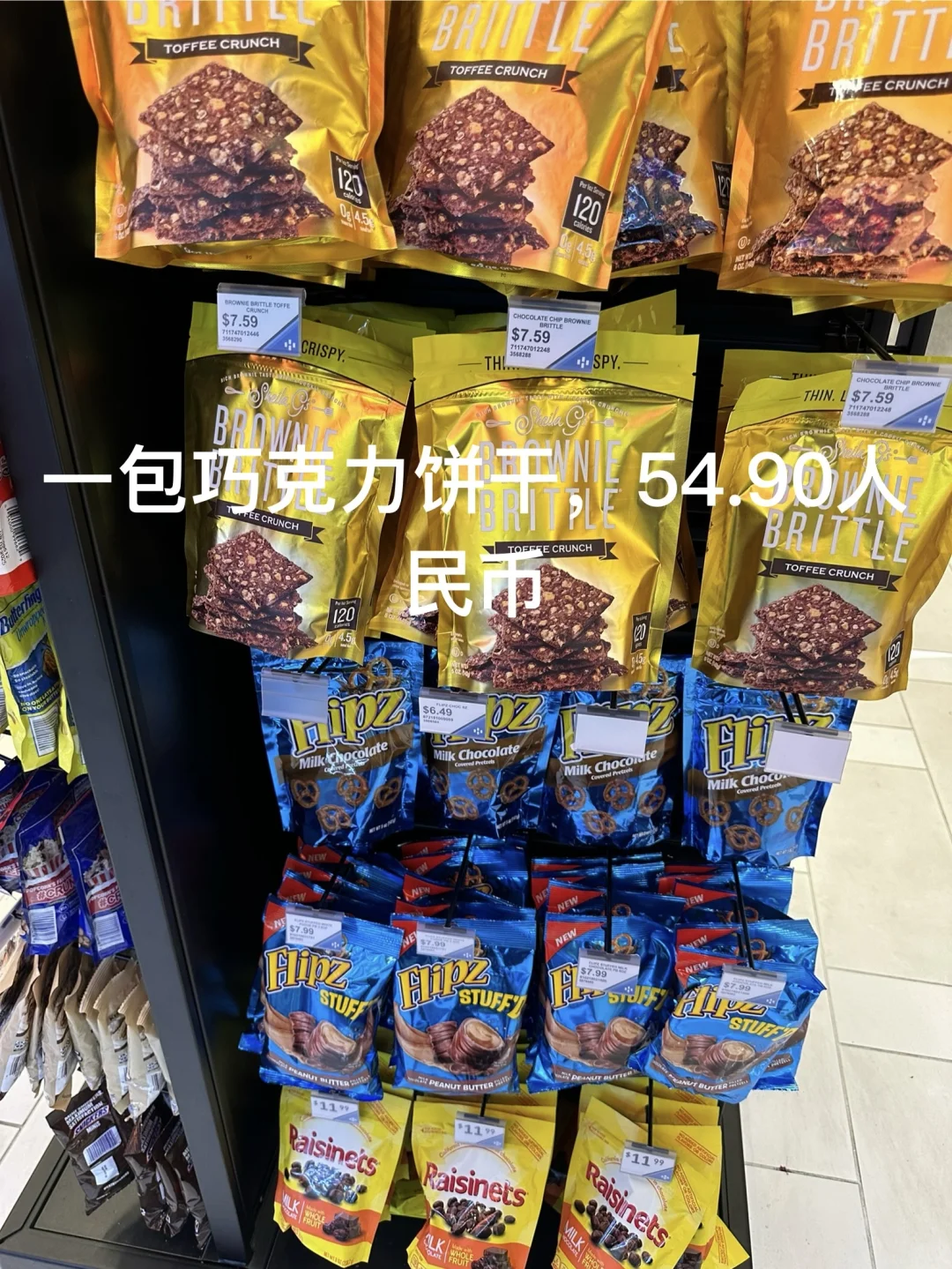 带你用人民币感受美国物价