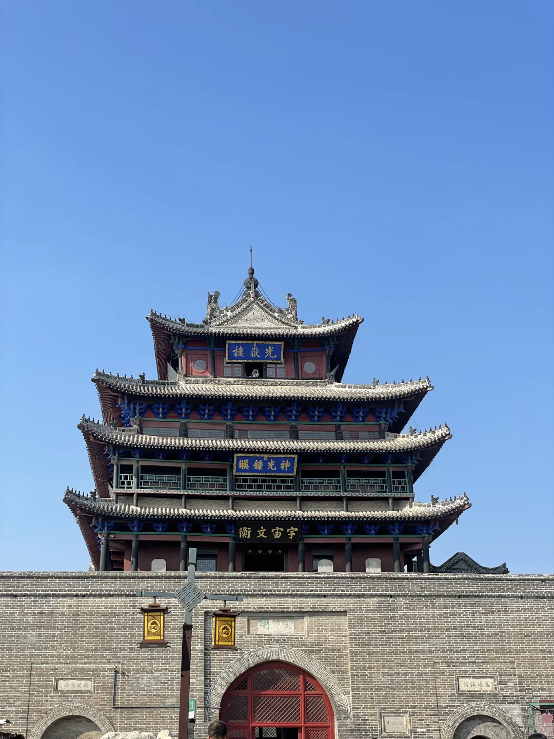 江北水城--聊城