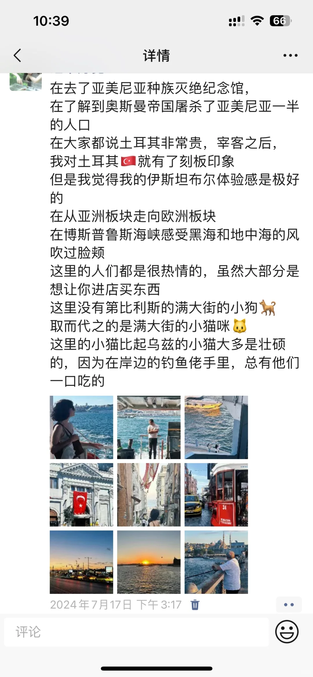 一条超适合大学生穷游的12国路线图‼️