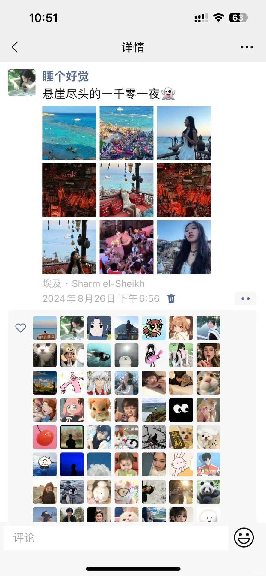 一条超适合大学生穷游的12国路线图‼️