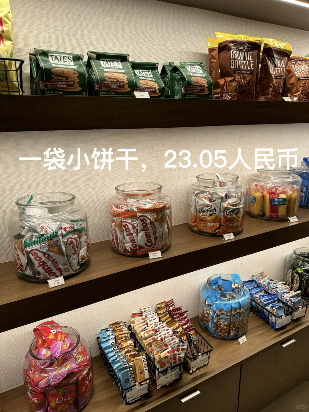 带你用人民币感受美国物价