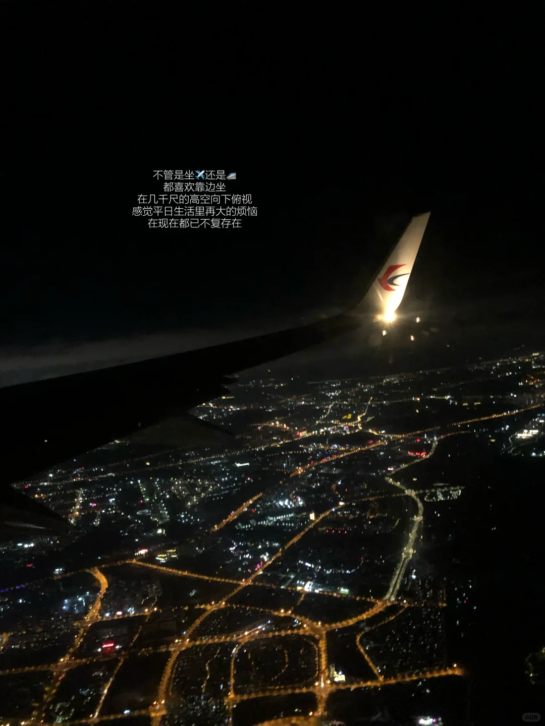 24岁！走出国门看世界！