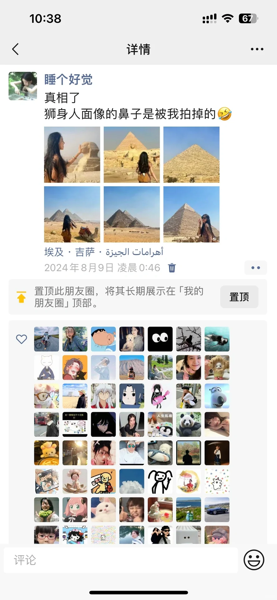 一条超适合大学生穷游的12国路线图‼️