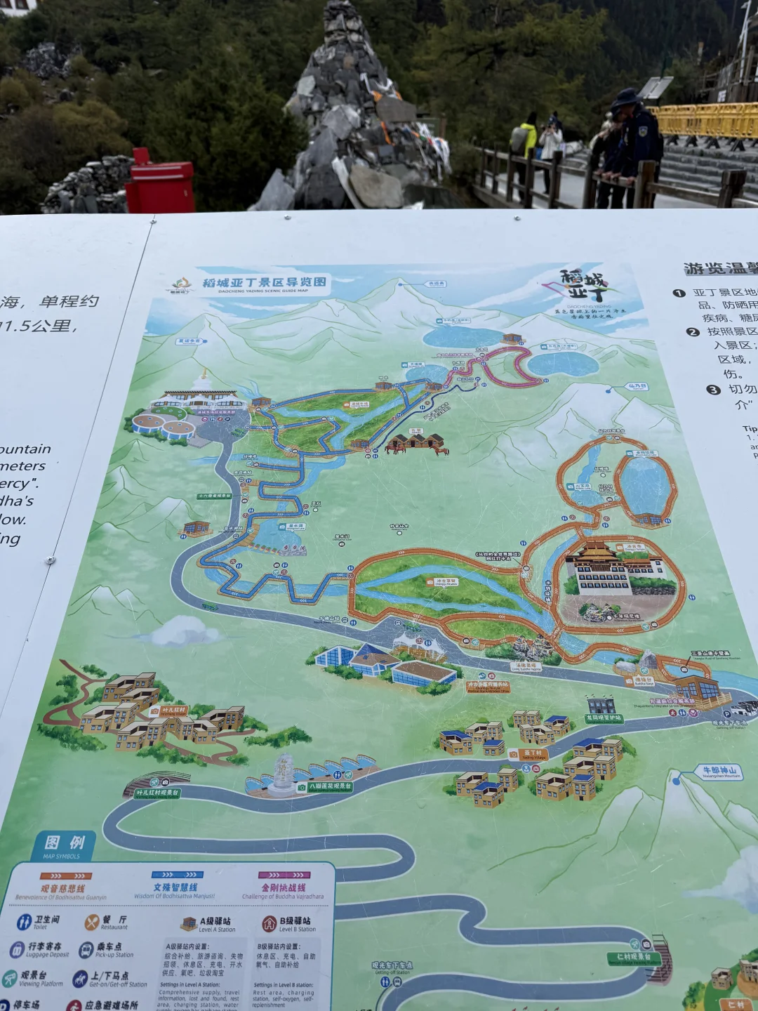 国庆反向旅行-稻城亚丁-香格里拉-丽江