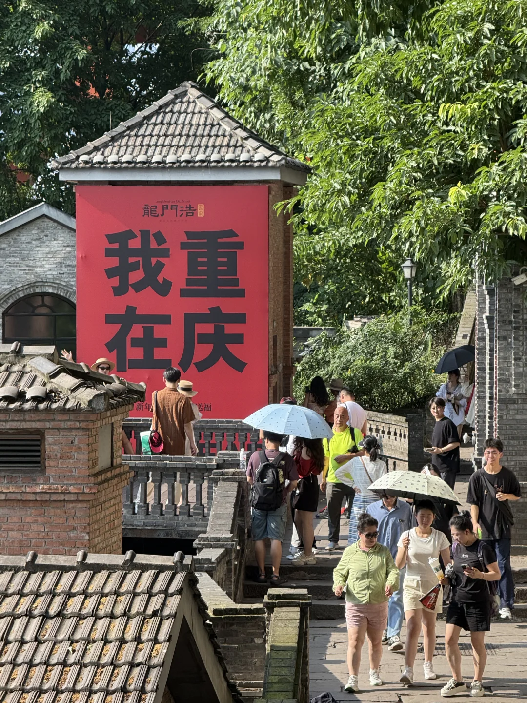 对自己熬夜做的重庆三日游攻略满意得睡不着