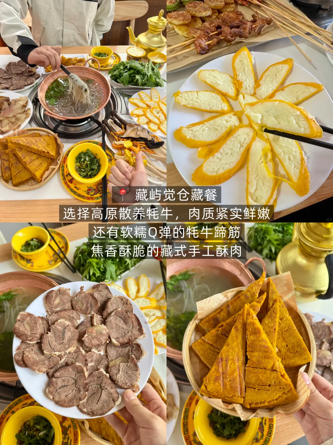 本J人对自己做的香格里拉旅游攻略甚是满意