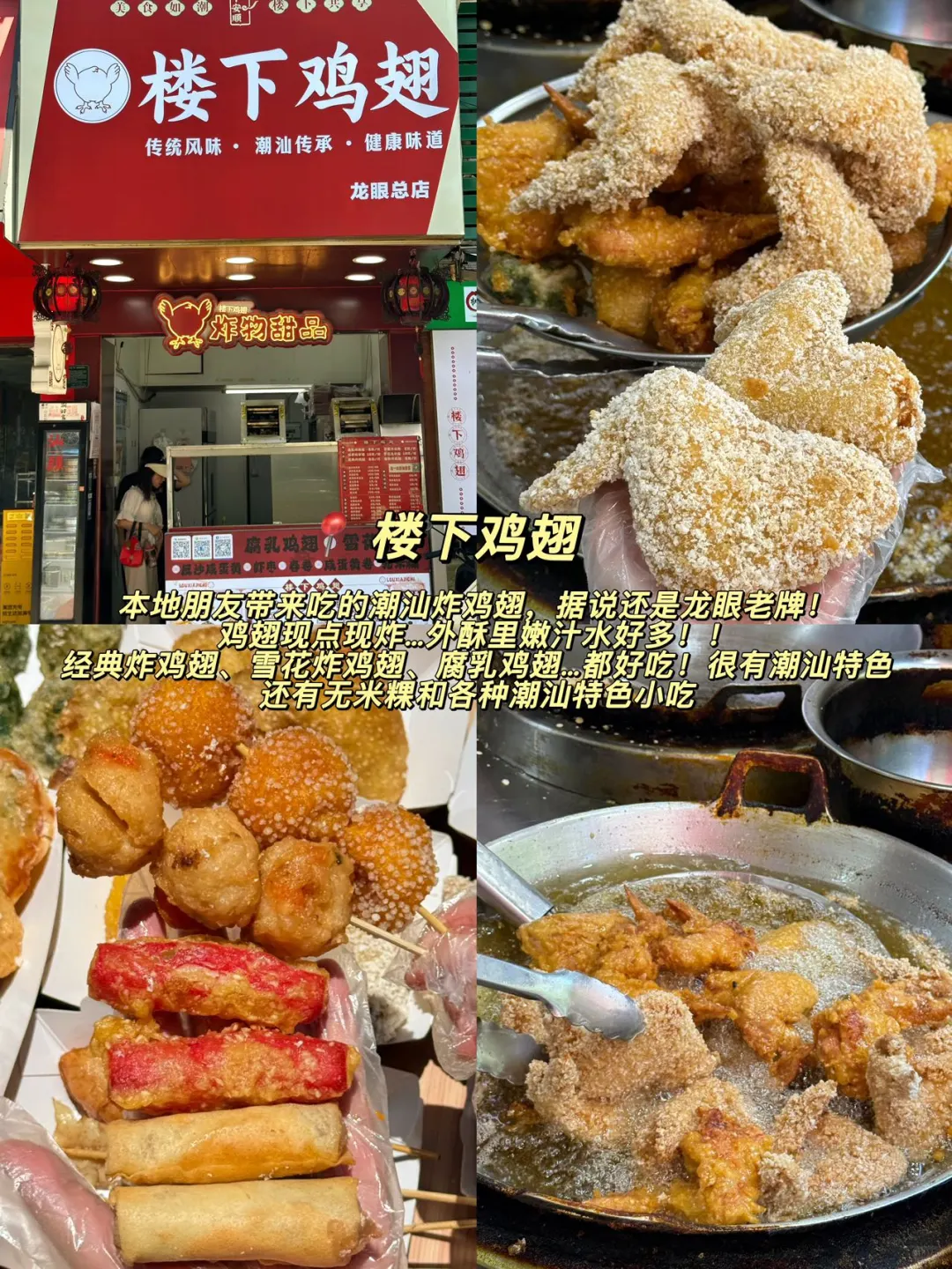 汕头三日游 | 懒人版citywalk逛吃全攻略！！