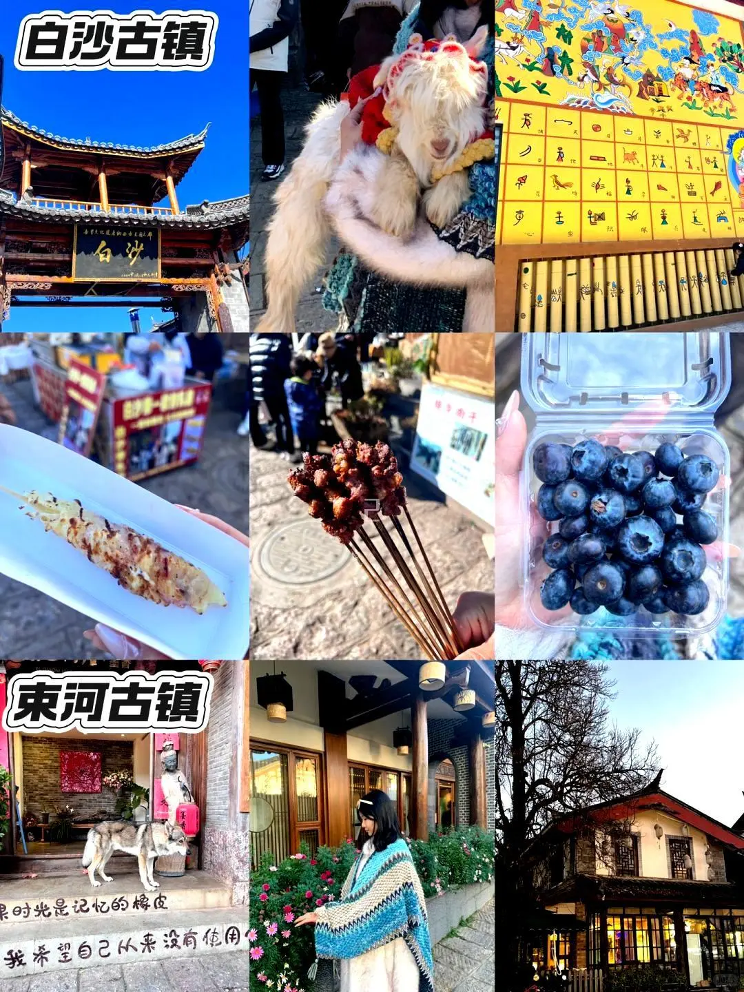 昆明-大理-丽江✈️云南四天三夜游玩指南