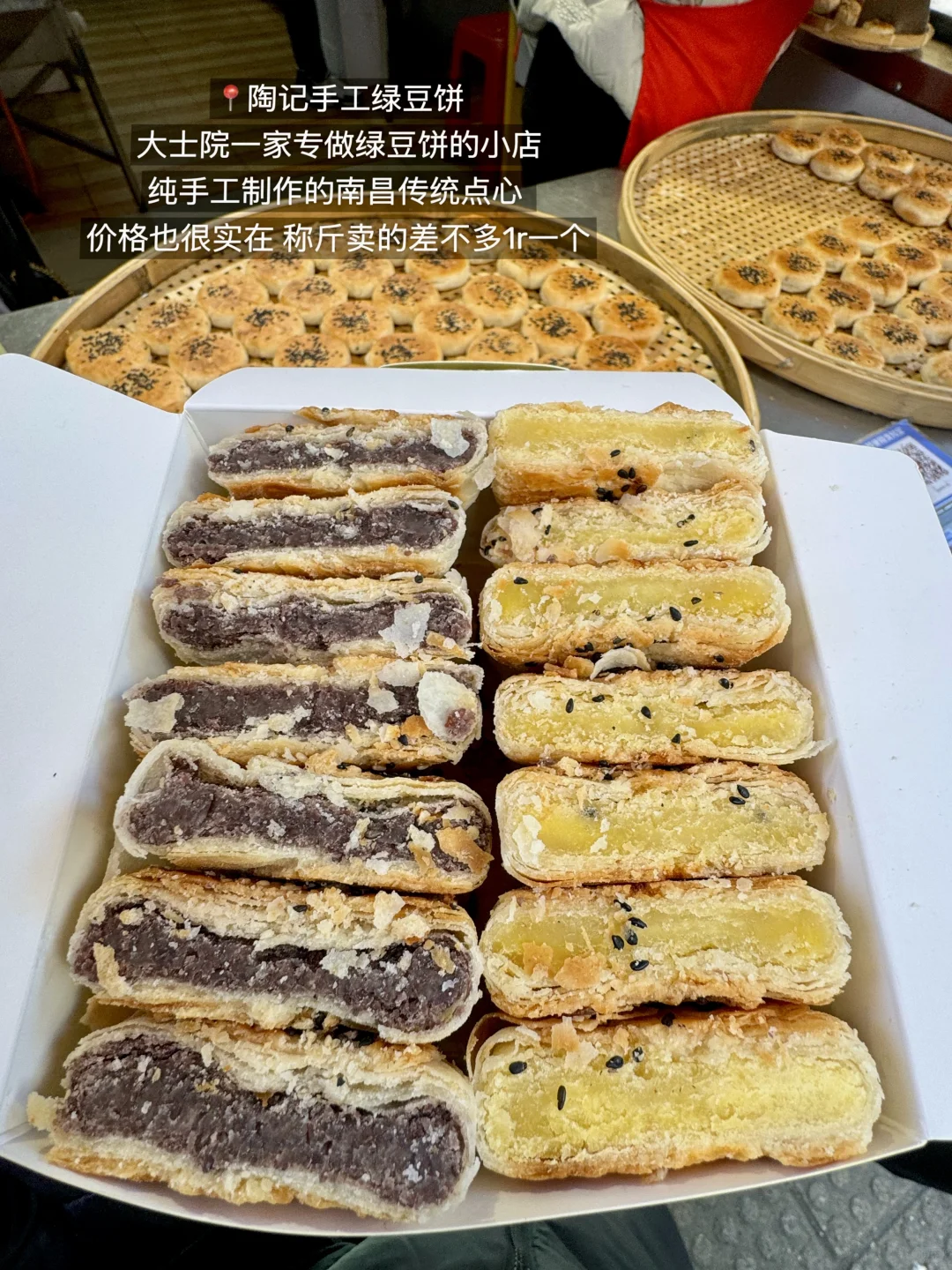 对自己熬夜做的南昌攻略满意的睡不着…