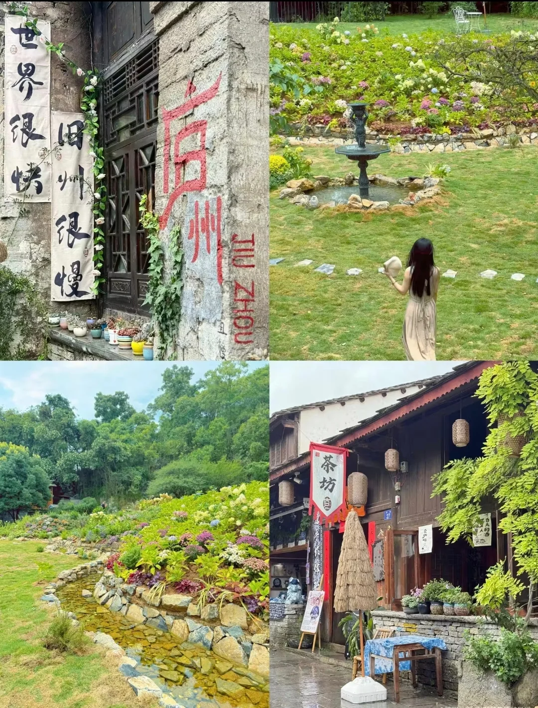 月薪3k也能嗨翻天，玩4城！十月反向穷游~~