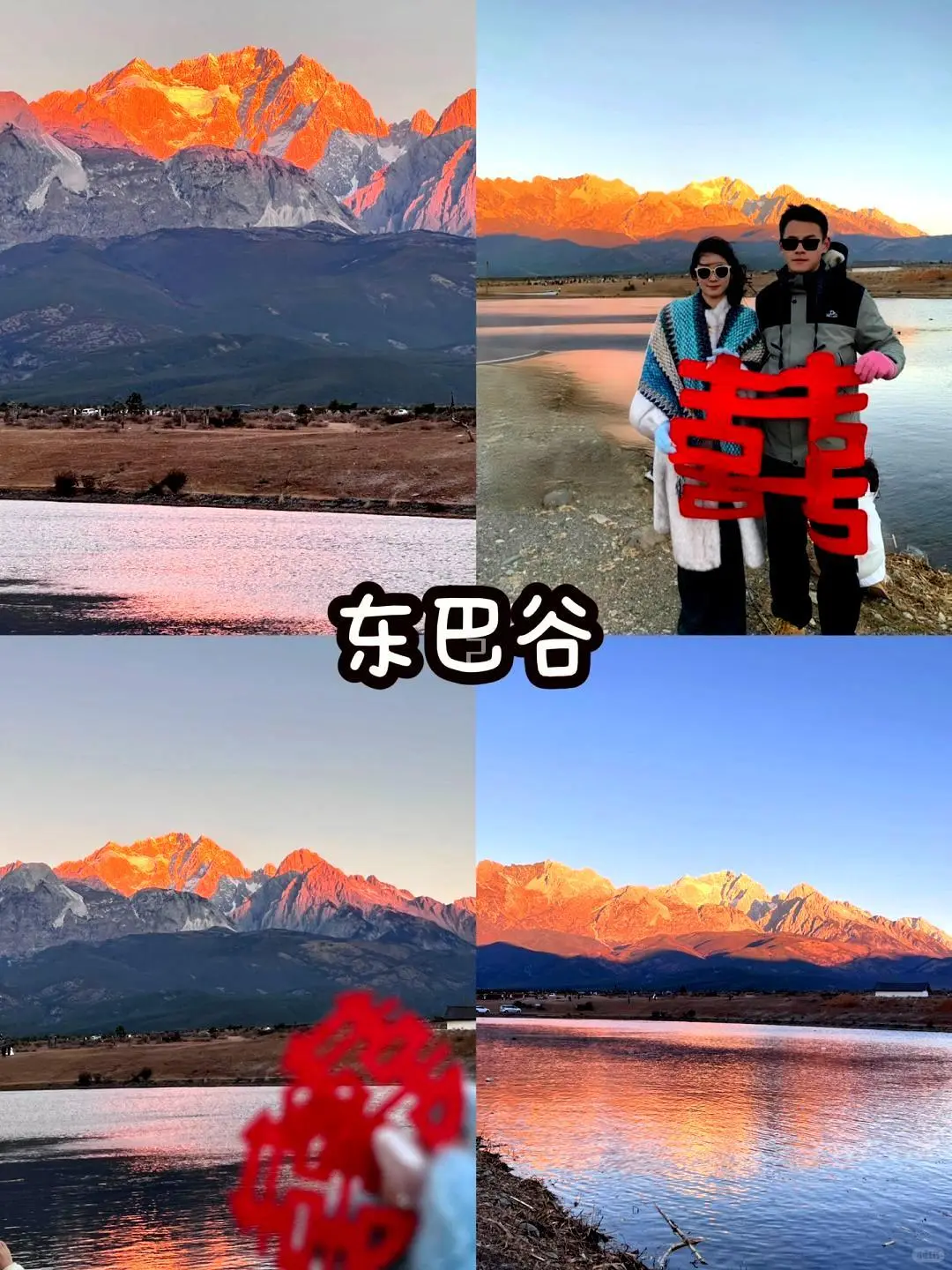 昆明-大理-丽江✈️云南四天三夜游玩指南