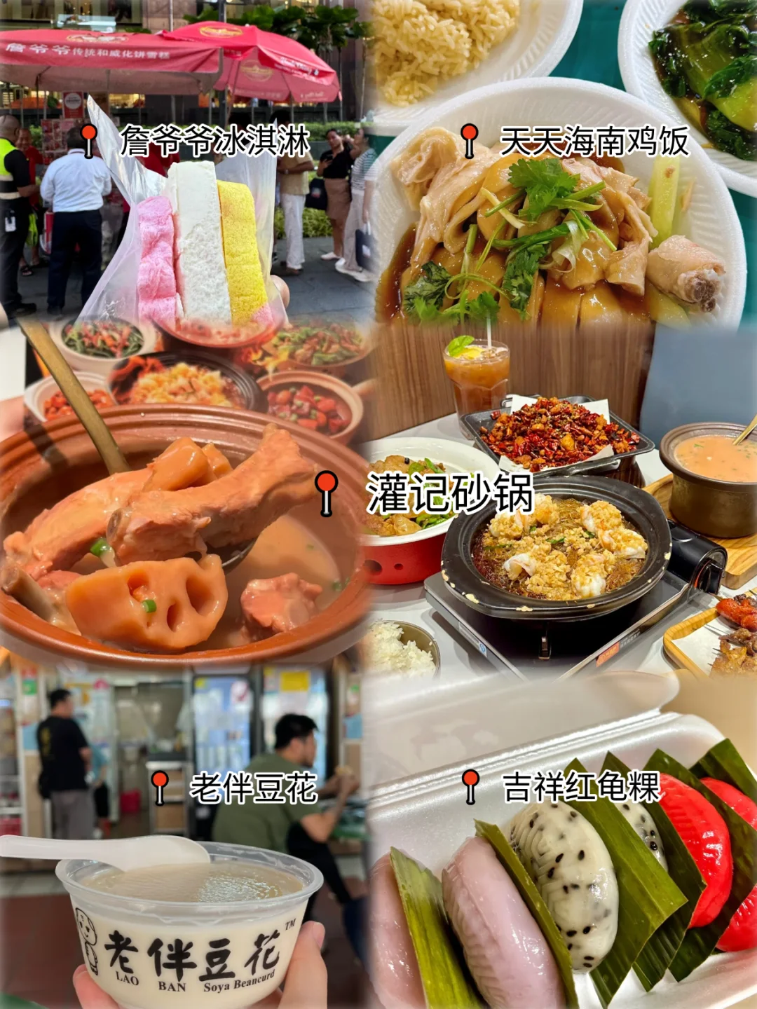 新加坡景点锐评，全部都是真实感受🔥