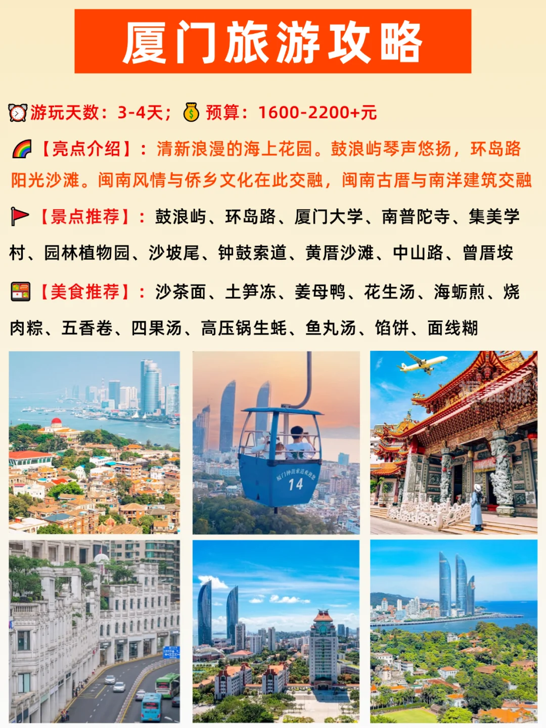 来中国必去的16个宝藏旅游城市｜一篇搞懂！