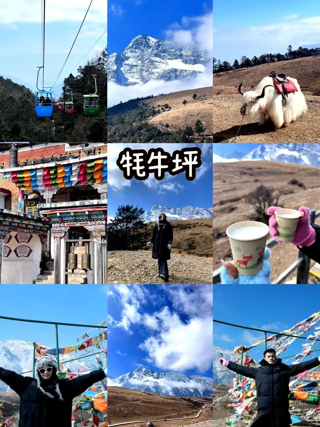 昆明-大理-丽江✈️云南四天三夜游玩指南