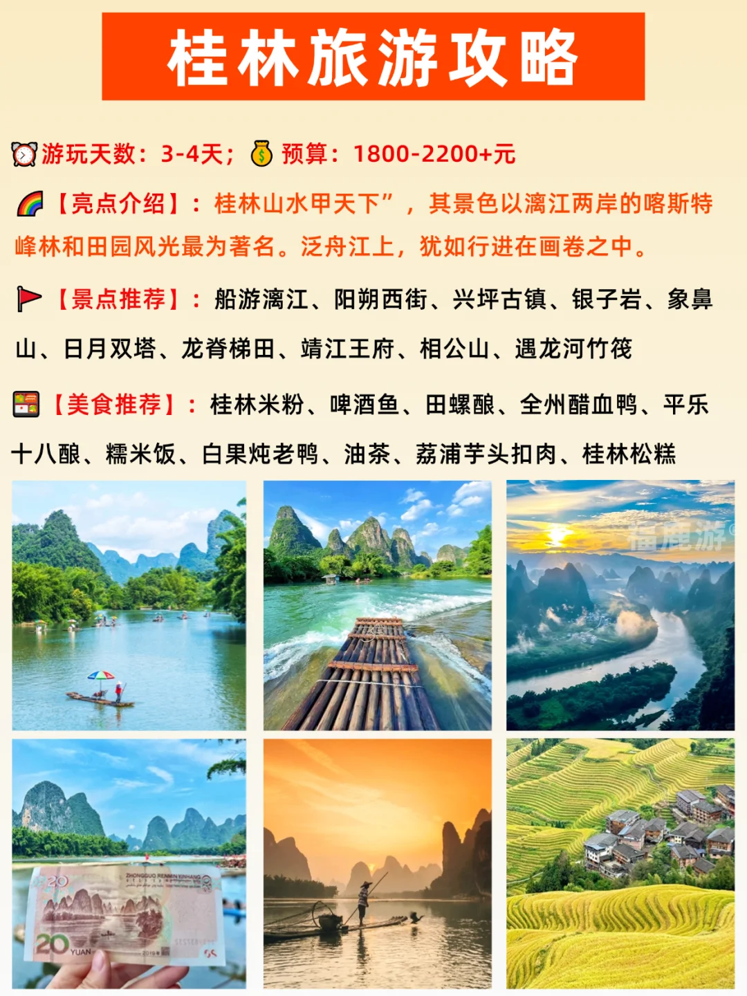 来中国必去的16个宝藏旅游城市｜一篇搞懂！