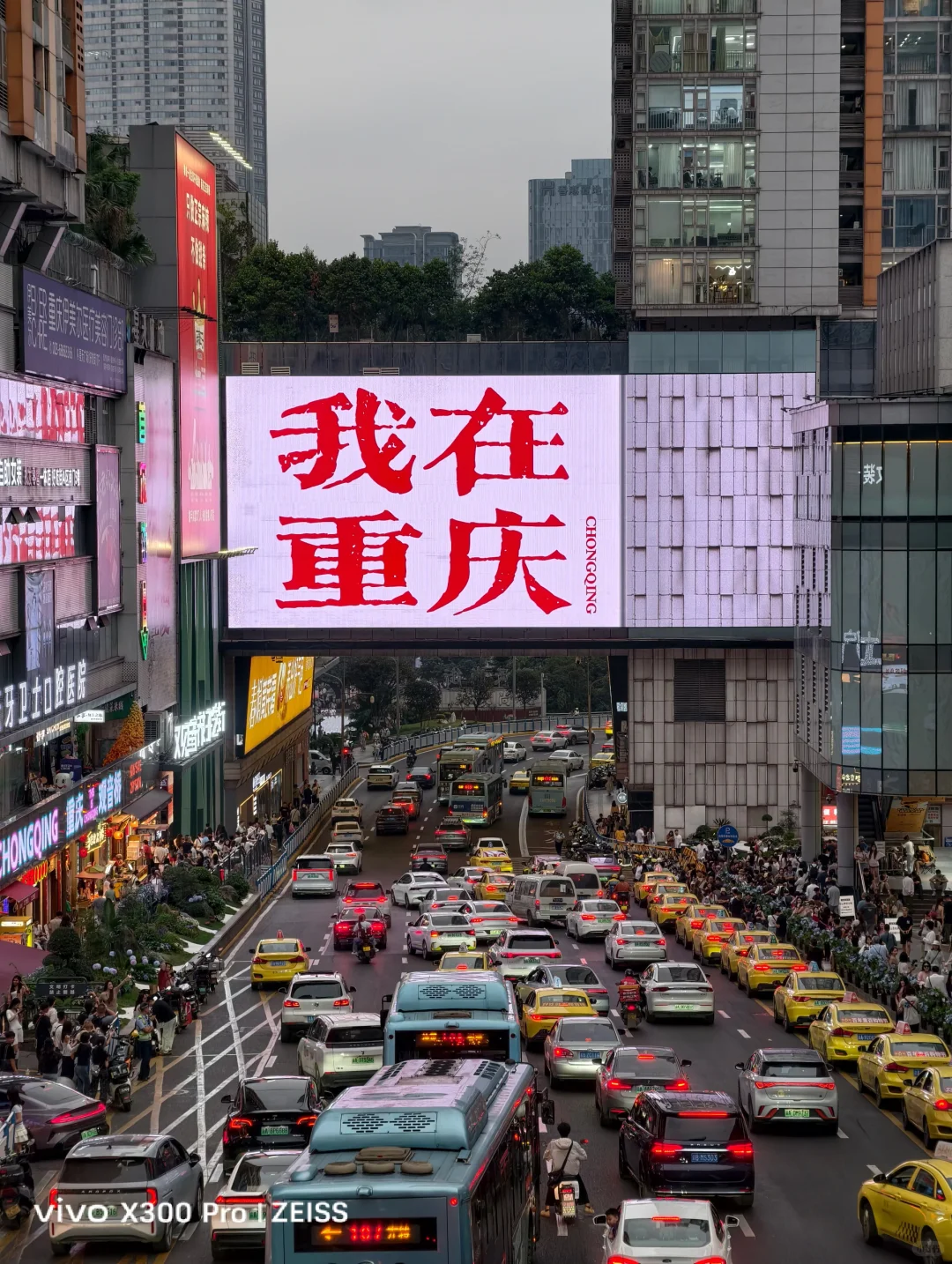 第一次来重庆，4天3晚citywalk详细路线