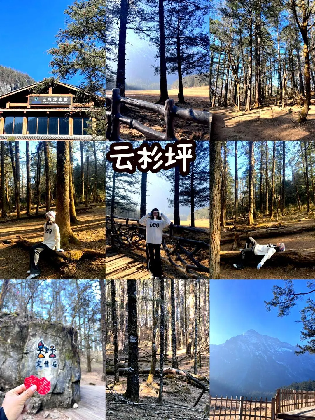 昆明-大理-丽江✈️云南四天三夜游玩指南