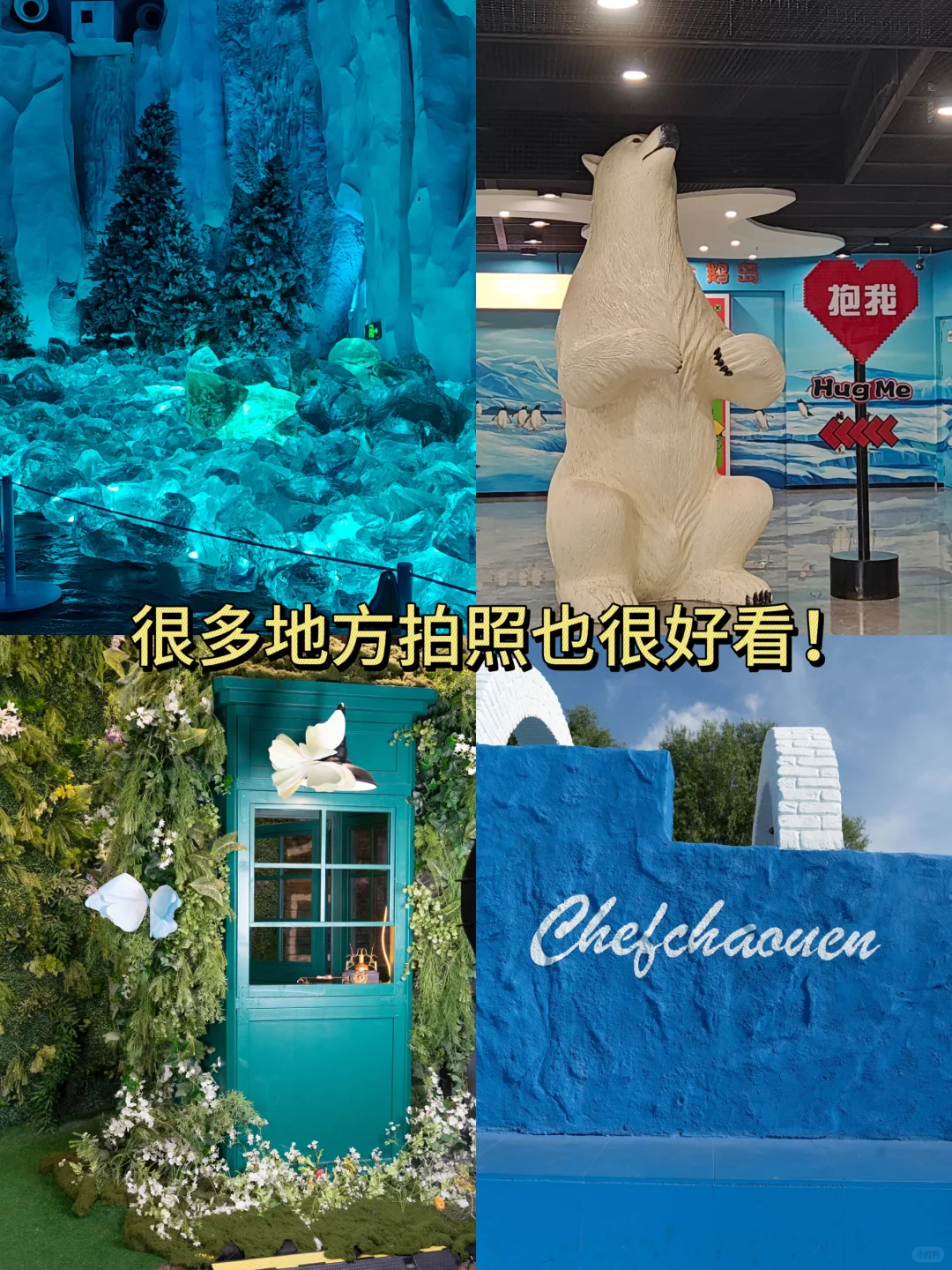 哈尔滨三天两晚！！人均500💰保姆级超全攻略