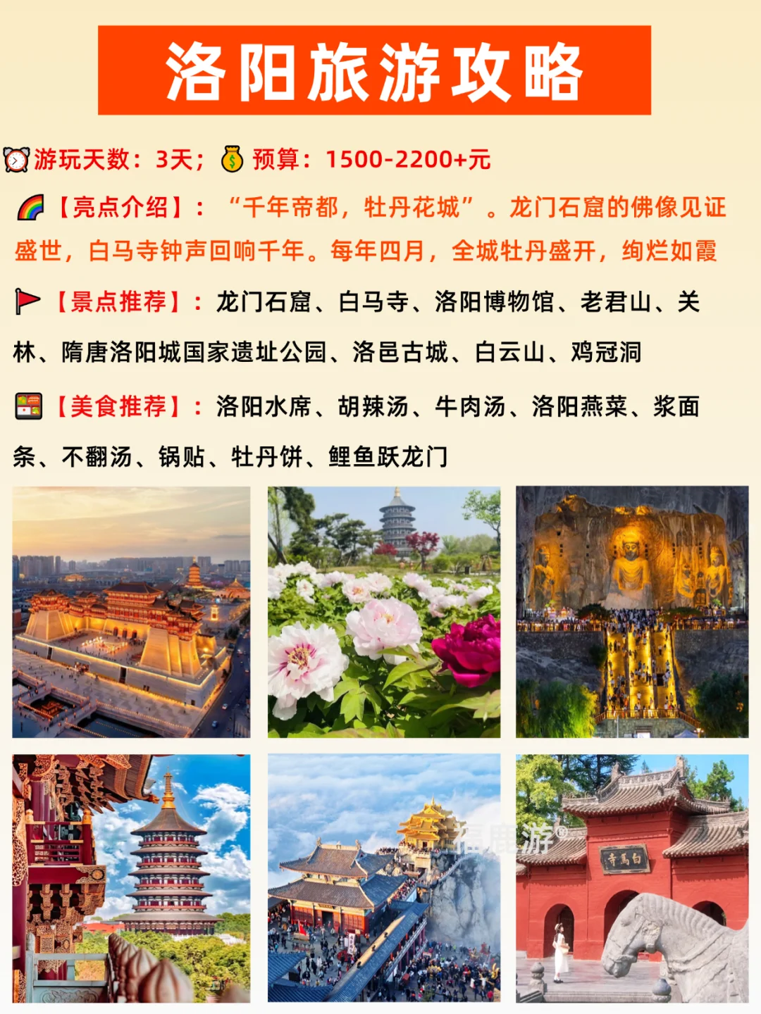来中国必去的16个宝藏旅游城市｜一篇搞懂！