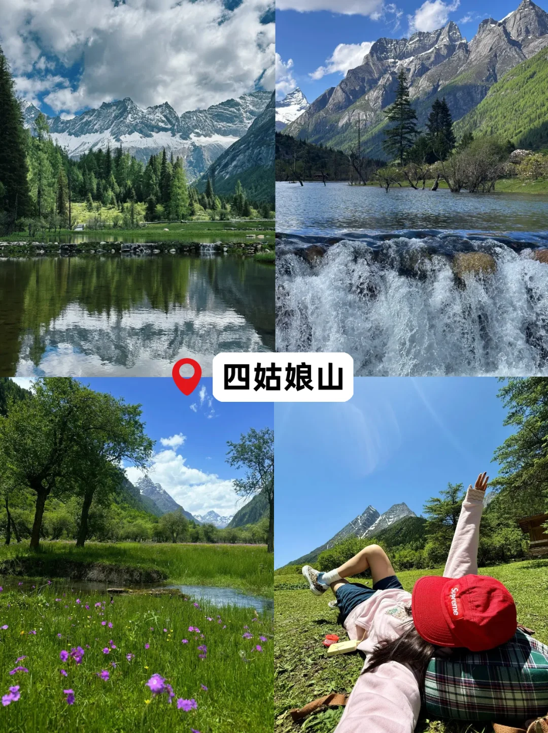 四川竟然藏在这样的仙境?