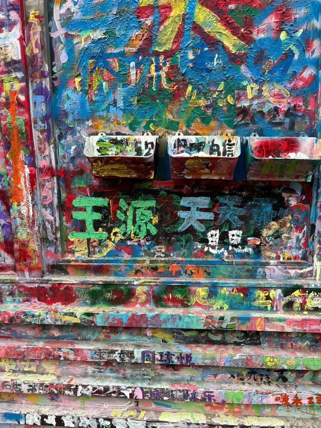 对自己熬夜做的重庆三日游攻略满意得睡不着