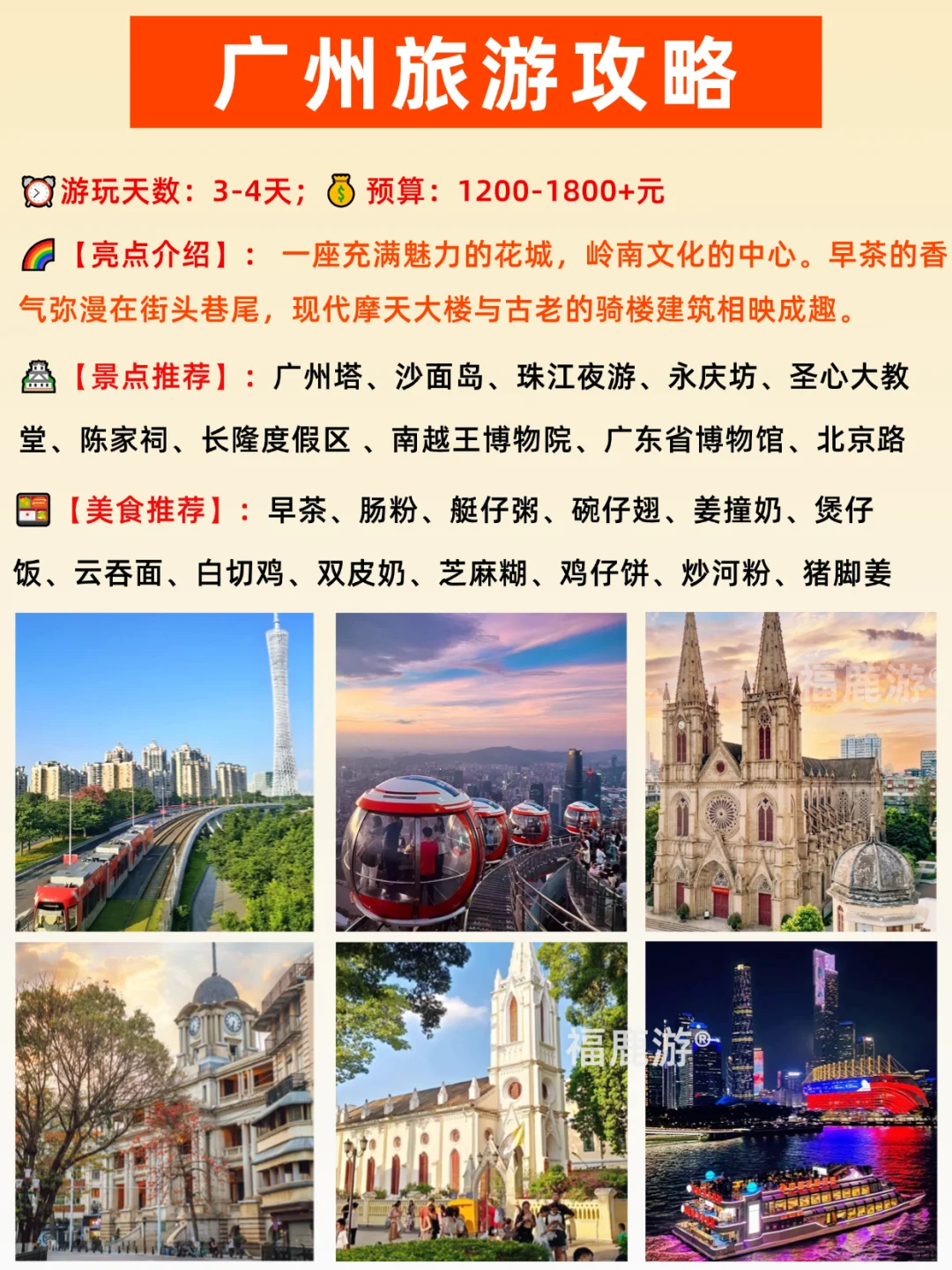 来中国必去的16个宝藏旅游城市｜一篇搞懂！