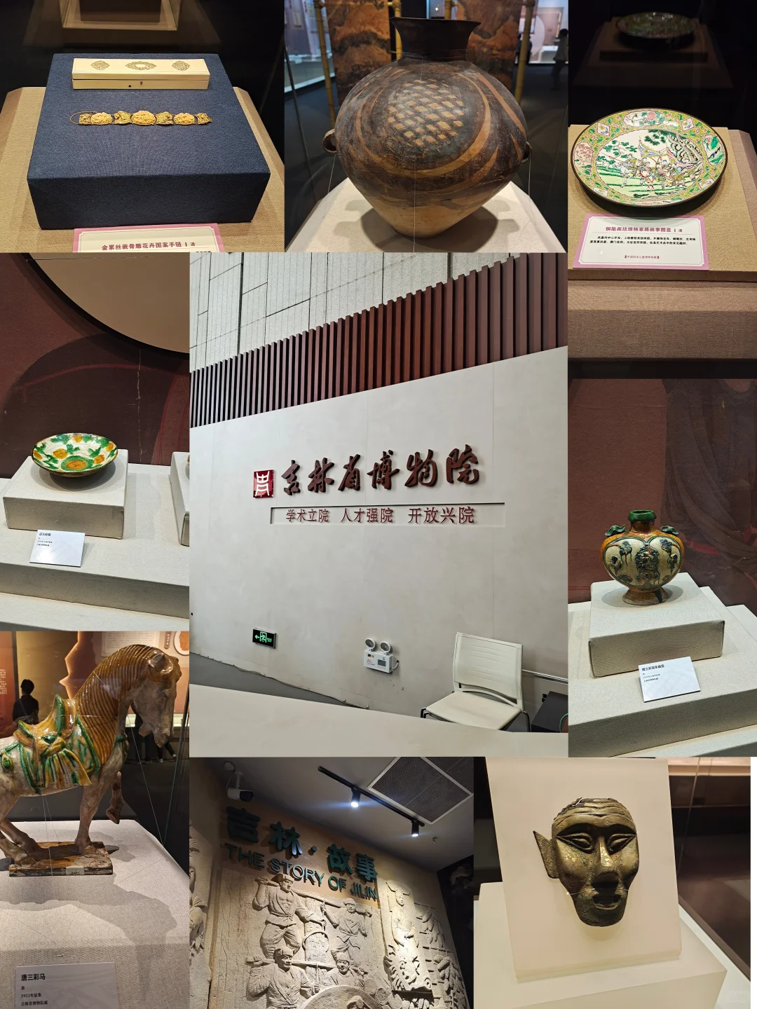 长春两天一晚游玩攻略