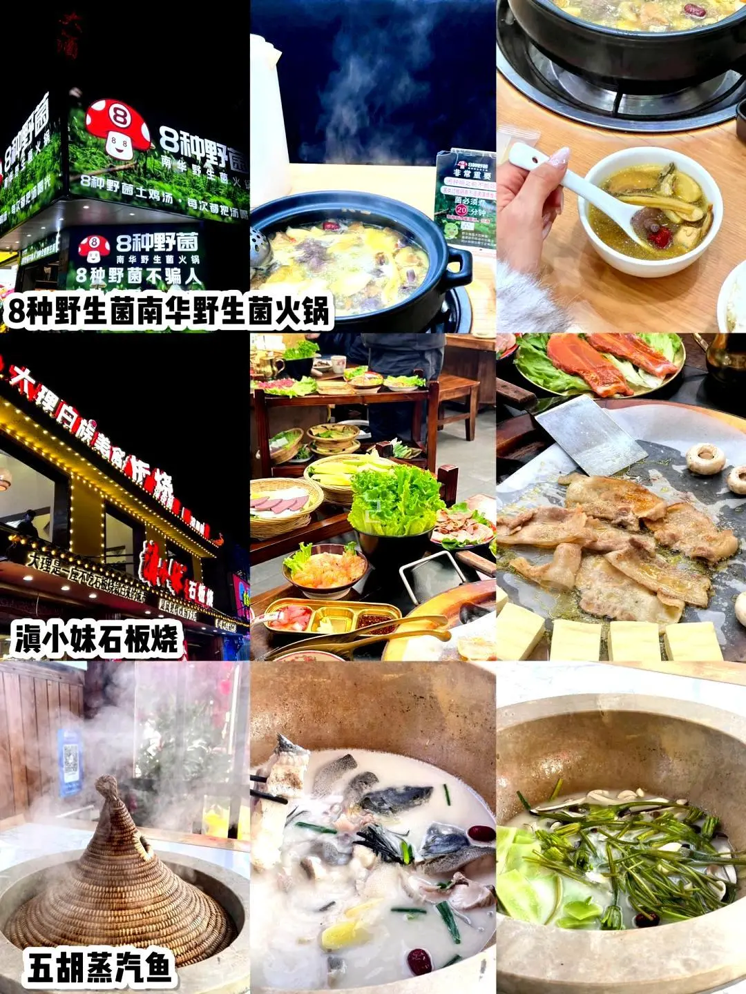 昆明-大理-丽江✈️云南四天三夜游玩指南