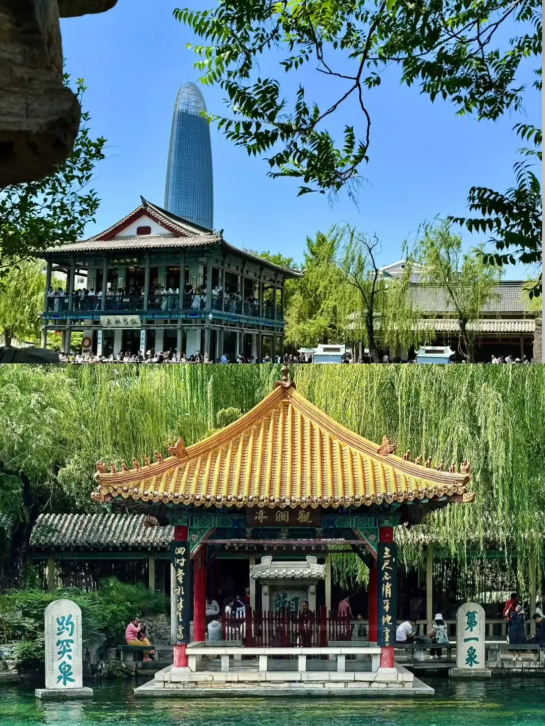 📍济南2天1晚 | 保姆级旅游攻略不绕路！