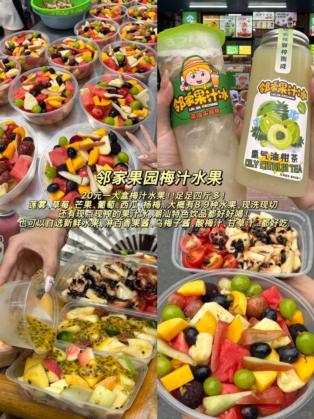 汕头三日游 | 懒人版citywalk逛吃全攻略！！