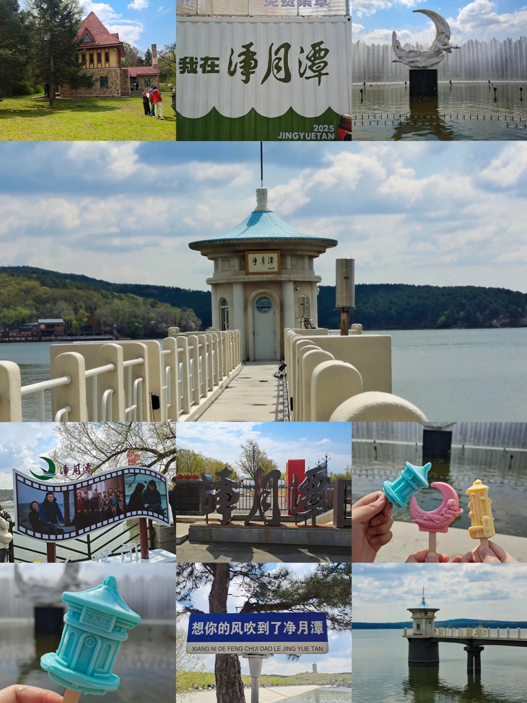 长春两天一晚游玩攻略