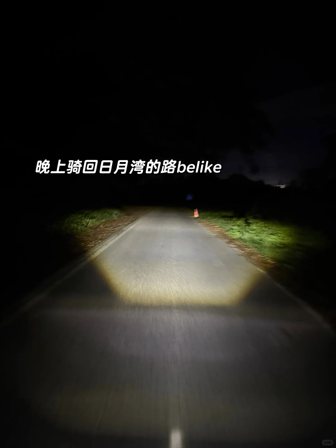 万宁solo trip攻略（附3天2晚行程）