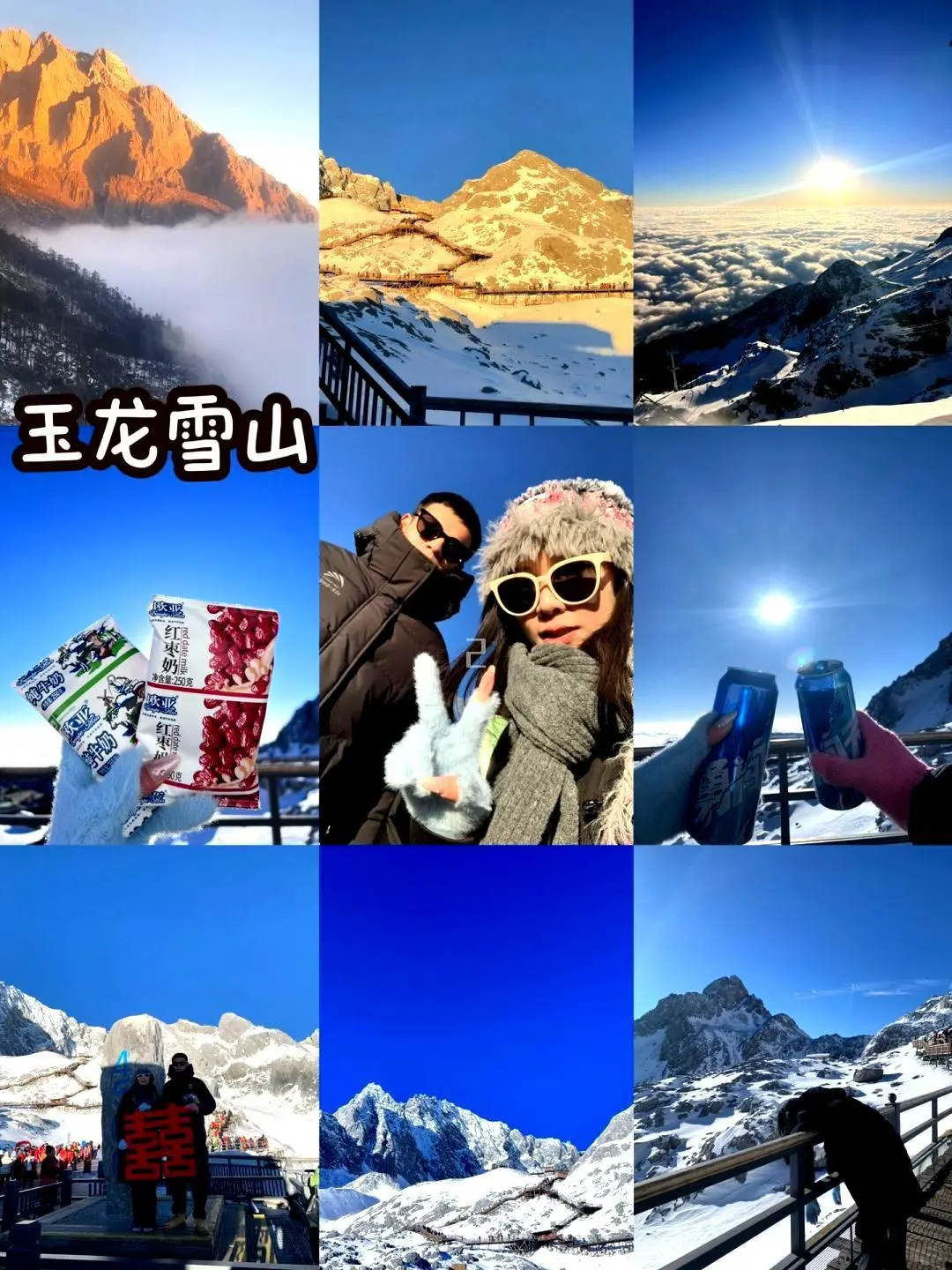 昆明-大理-丽江✈️云南四天三夜游玩指南