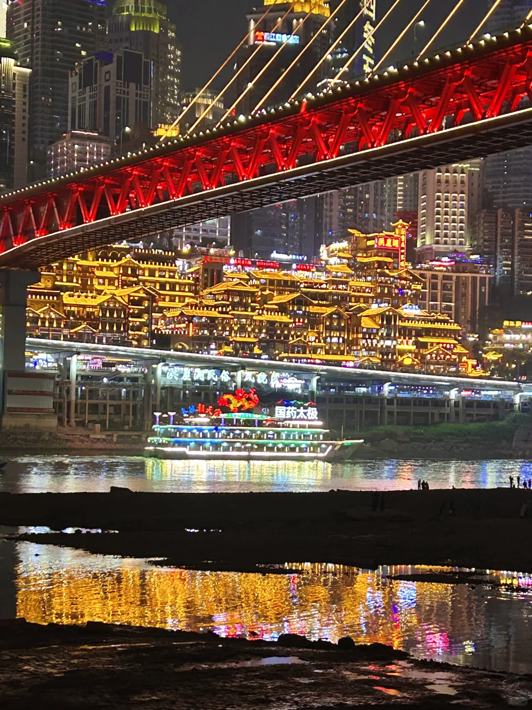 对自己熬夜做的重庆三日游攻略满意得睡不着