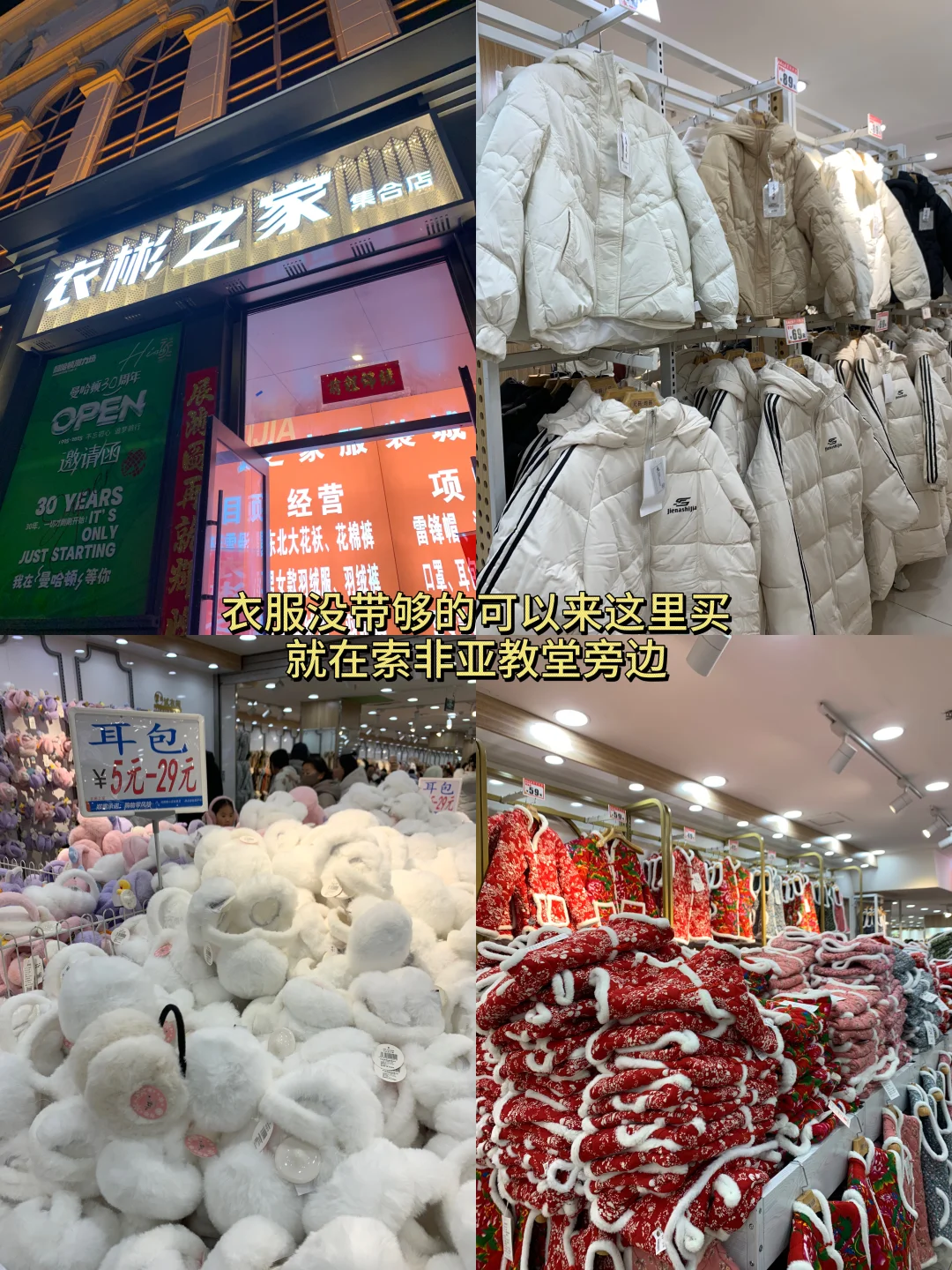 哈尔滨三天两晚！！人均500💰保姆级超全攻略