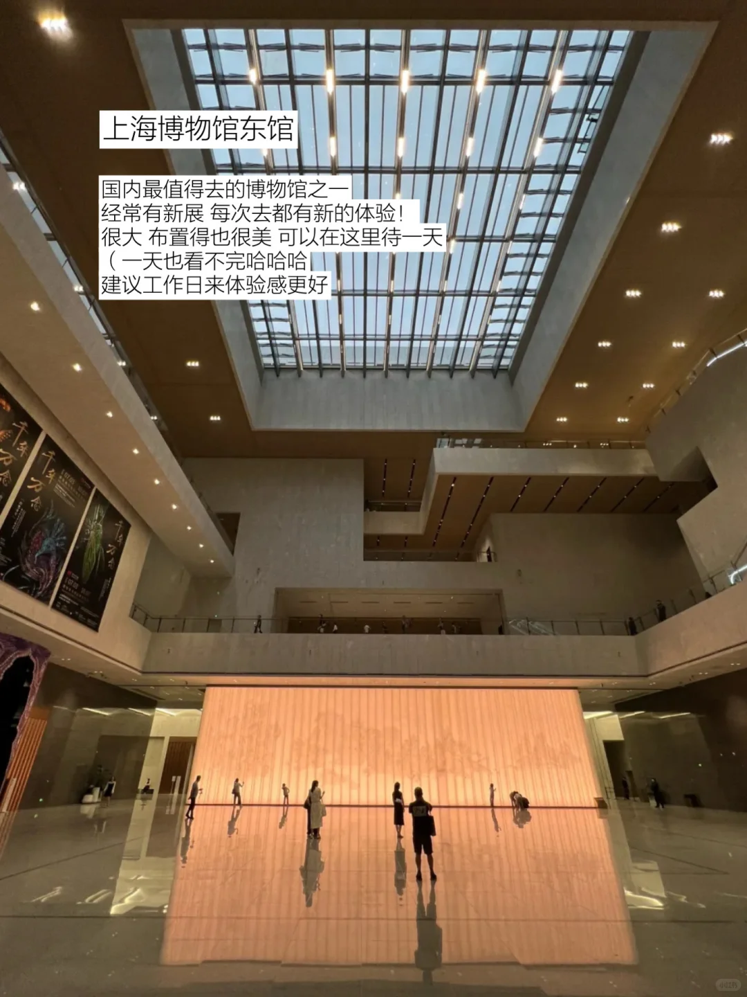 我发现上海原来很适合一个人穷游