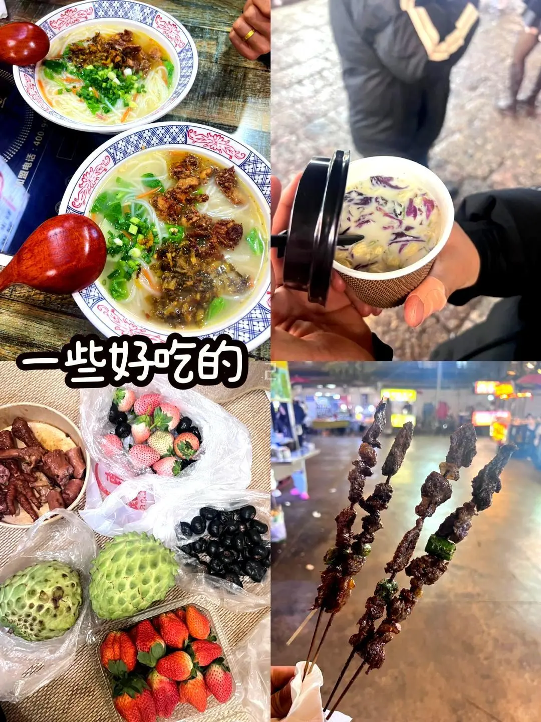 昆明-大理-丽江✈️云南四天三夜游玩指南