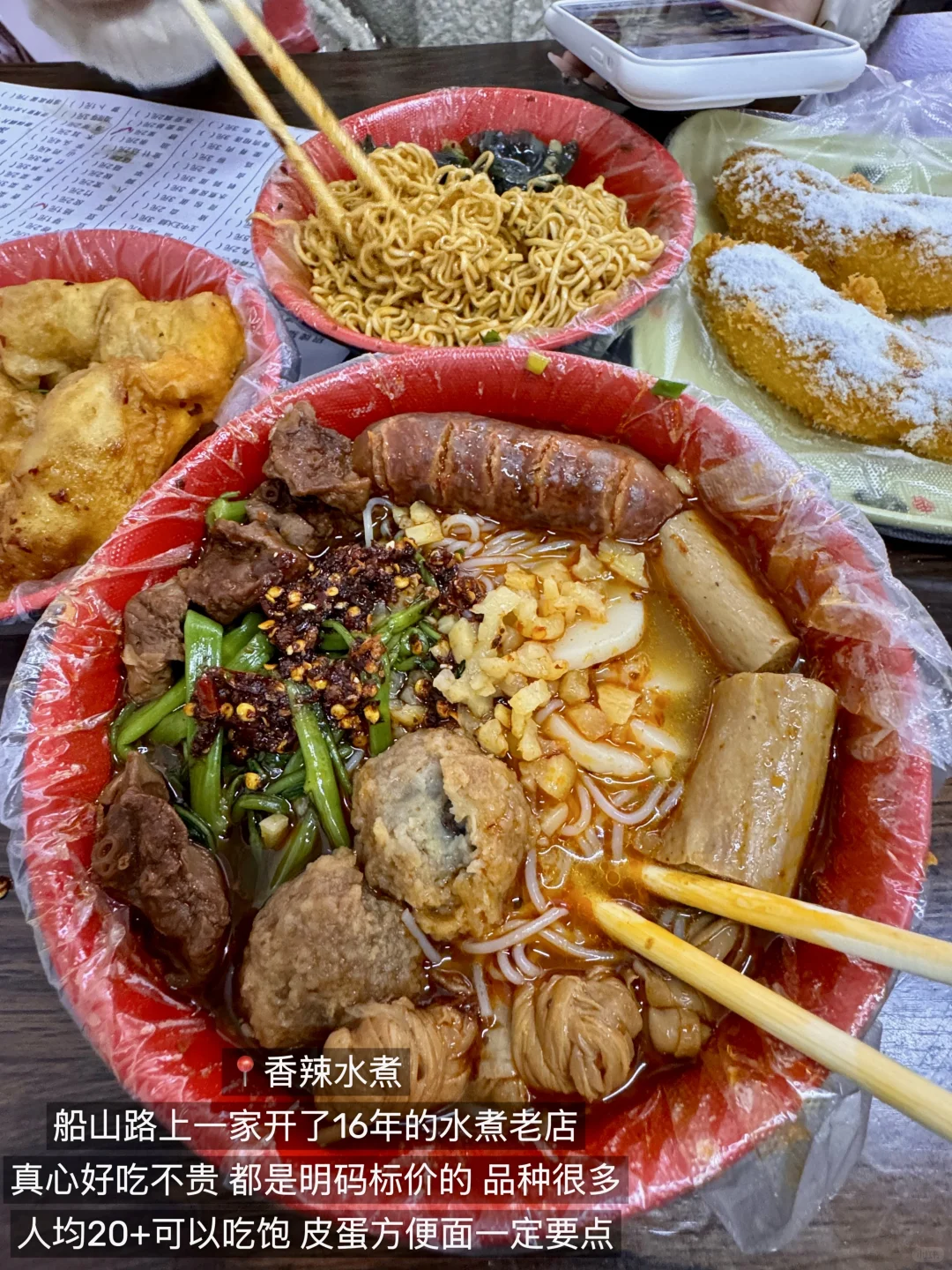 对自己熬夜做的南昌攻略满意的睡不着…