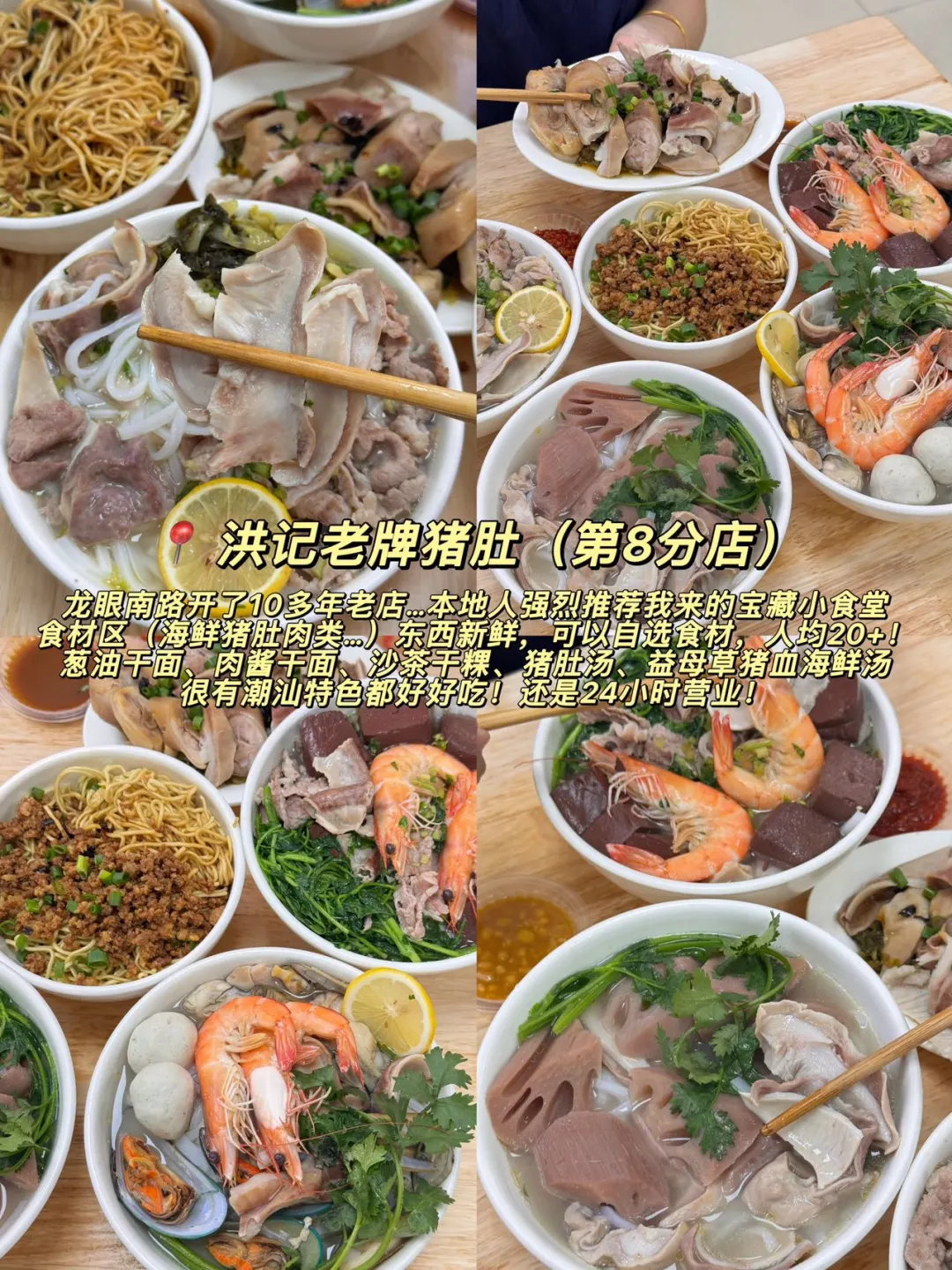 汕头三日游 | 懒人版citywalk逛吃全攻略！！