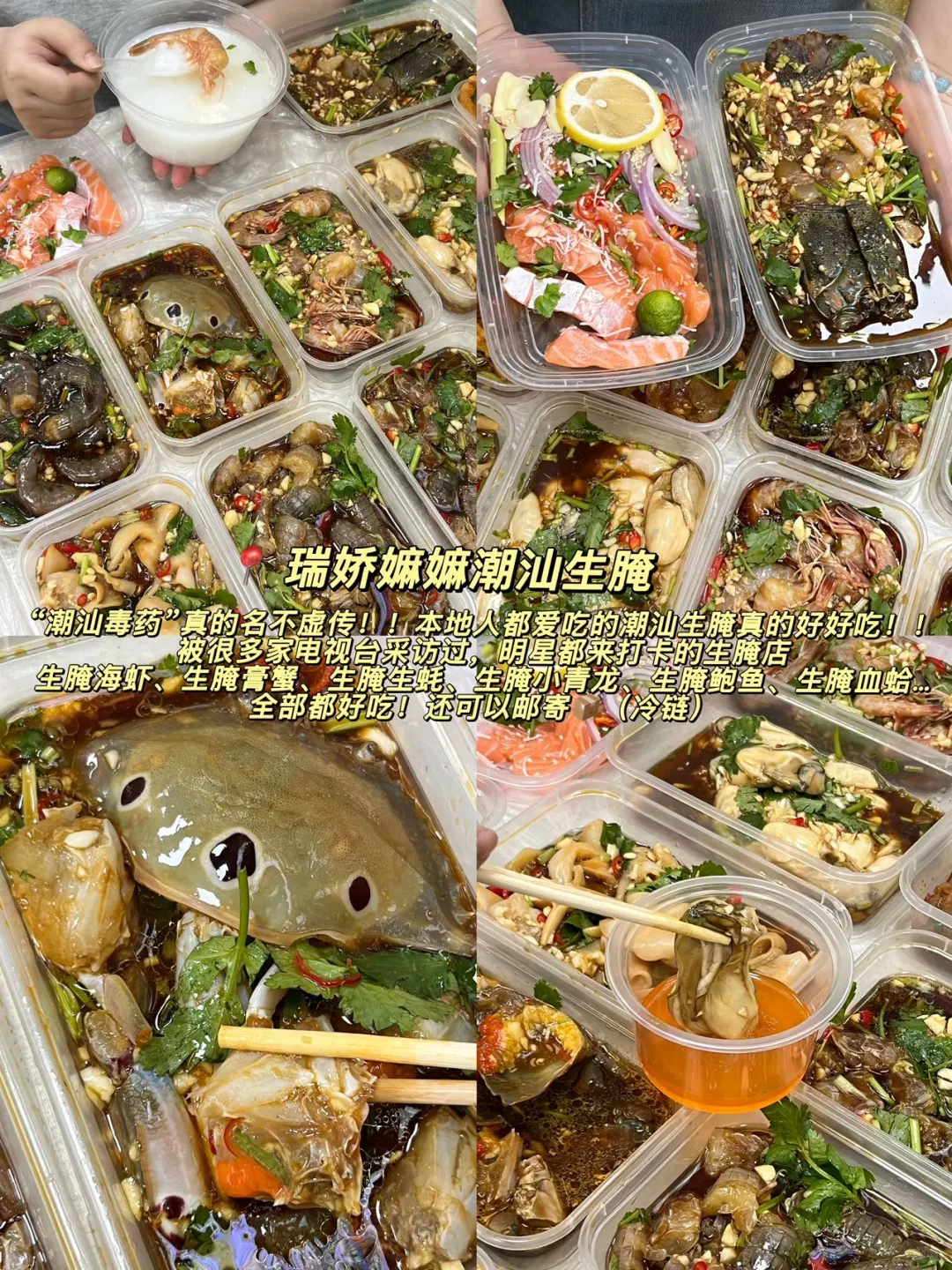 汕头三日游 | 懒人版citywalk逛吃全攻略！！